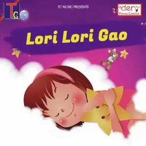 Lori Lori Gao Various Artists