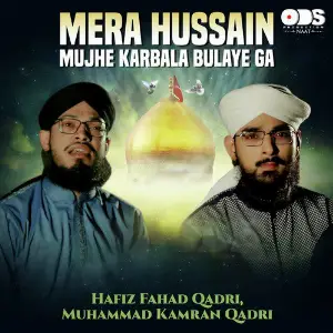 Mera Hussain Mujhe Karbala Bulaye Ga - Single image