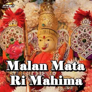 Malan Mata Ri Mahima image