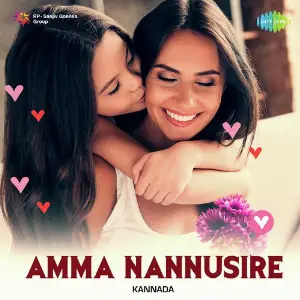 Amma - Nannusire image