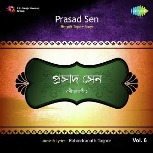 Rabindra Sangeet Vol. 6 image