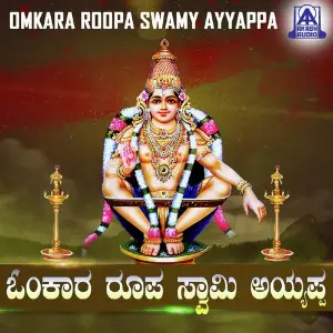 Omkara Roopa Swamy Ayyappa image