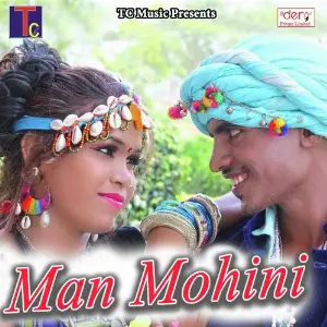 Man Mohini Various Artists
