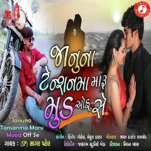 Janu Na Tansanma Maru Mood Off Se image