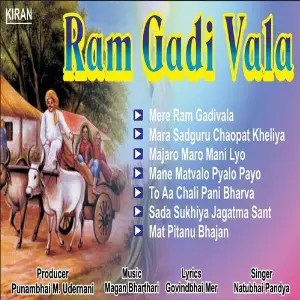 Ram Gadi Vala image