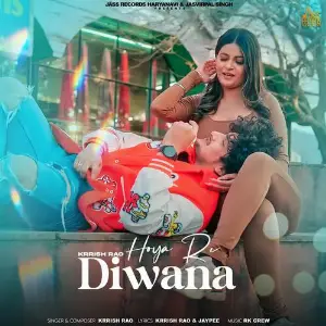 Hoya Re Diwana image