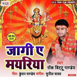 Jagi A Mayariya image