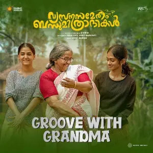 Groove With Grandma (From Vyasana Sametham Bandhu Mithradhikal) image