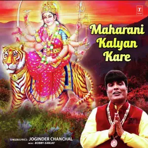 Maharani Kalyan Kare image