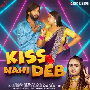 Kiss Nahi Deb image