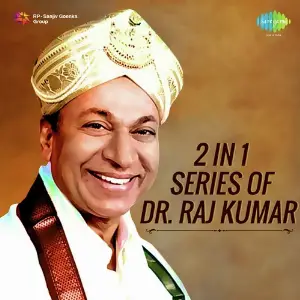 2 In 1 Series Of Dr. Raj Kumar image