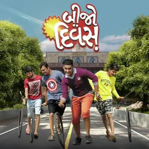 Bijjo Divas image