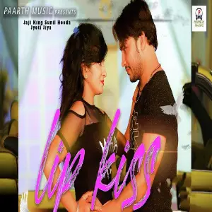 Lip Kiss image