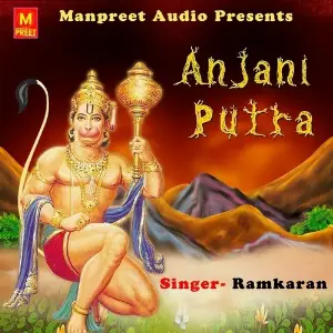 Anjani Putra Ramkaran