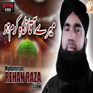 Mere Aaqa Nigha E Karam Ho - Single image