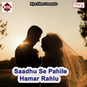 Saadhu Se Pahile Hamar Rahlu image