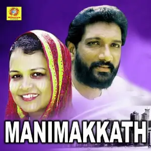 Manimakkath image