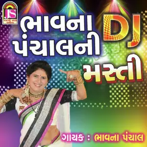 Bhavana Panchal DJ Masti image