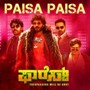 Paisa Paisa (From Forest) image