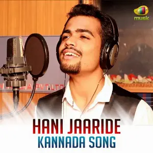 Hani Jaaride image