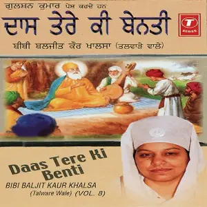 Daas Tere Ke Benti (Vol. 8) Bibi Baljit Kaur Khalsa