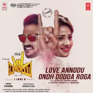 Love Annodu Ondh Dodda Roga (From I Love You) image