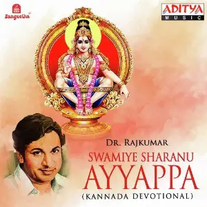 Swamiye Sharanu Ayyappa image