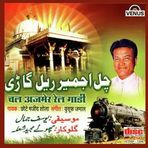 Chal Ajmer Rail Gadi Chhote Majid Shola, Yusuf Jamal