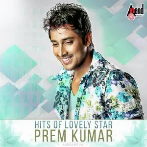 Hits Of Lovely Star Prem Kumar image