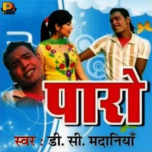 Paaro image