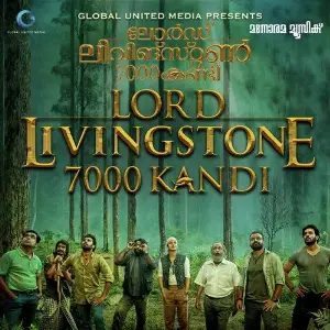 Lord Livingstone 7000 Kandi image