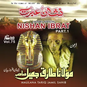 Nishan Ibrat (Pt. 1) Vol. 75 - Islamic Speech image