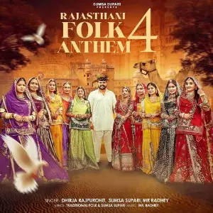 Rajasthani Folk Anthem 4 image
