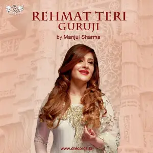 Rehmat Teri Guruji image