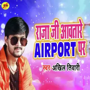Raja Ji Awatare Airport Par image