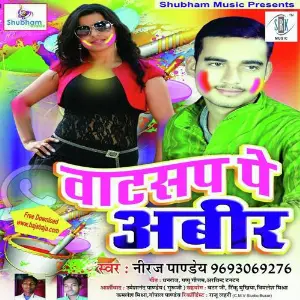 Whatsapp Pa Abeer image