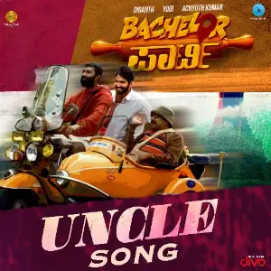 Uncle Song (From Bachelor Party) Nagarjun Sharma, Arjun Ramu, Praveen Biligiri