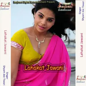 Lahakat Jawani image