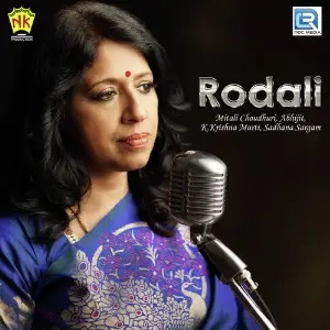 Rodali image