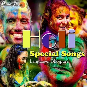 Holi Special Songs II image