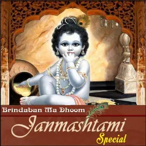 Brindaban Ma Dhoom - Janmashtami Special image