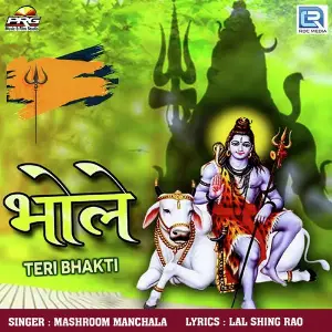 Radhe Radhe Japo Chale Aayenge Bihari Mashroom Manchala