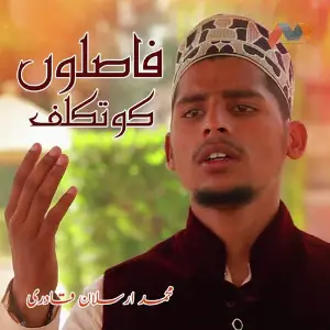 Faslon Ko Takalluf image