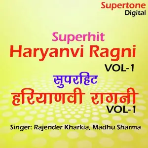 Superhit Haryanvi Ragni, Vol. 1 