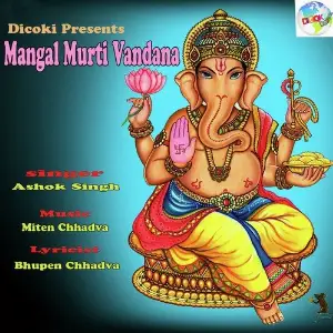Mangal Murti Vandana Ashok Singh