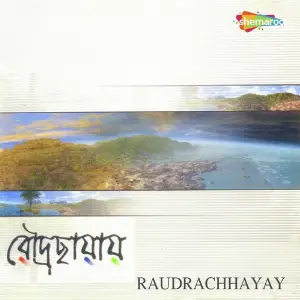 Raudrachhayay image