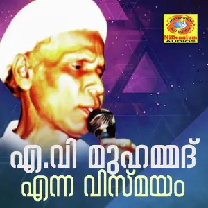 A V Mohammed Enna Vismayam image