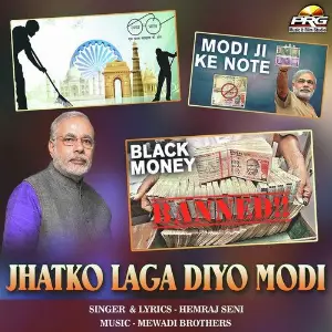Jhatko Laga Diyo Modi image