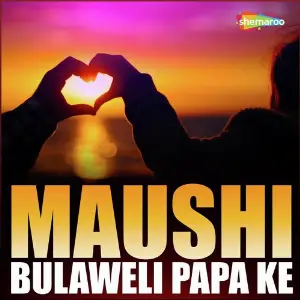 Maushi Bulaweli Papa Ke image