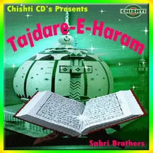 Tajdare-E-Haram image